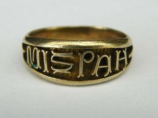 Antique - Victorian 9ct Gold Yellow Metal Mizpah Legend Ring - C1900