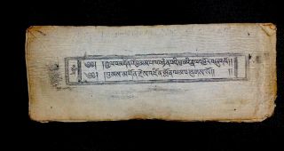 Antique Mongolian Tibetan Handwritten Buddhist Manuscript Scroll | 6 Pages Rare