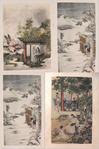 Antique Chinese Fu Jen Christianity Biblical Bible Story Lithograph Print Book, 5