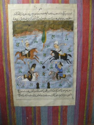 Antique Persian Miniature Watercolor Painting Framed