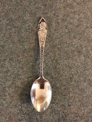 Gloucester Fisherman Demitasse Souvenir Spoon Sterling Silver