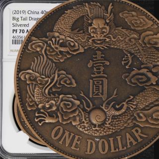 2019 China 40mm Coopper Big Tail Dollar Silvered Ngc Pf 70 Antiqued