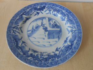 18th Century Chinese Blue & White Porcelain Figural Plate