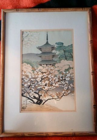 Asada Benji Ukiyo - E Woodblock Framed Print - Pagoda At Ninnaji Temple 16 " X22 "