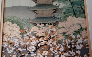 Asada Benji Ukiyo - e Woodblock Framed Print - Pagoda at Ninnaji Temple 16 