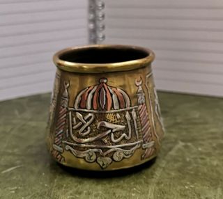 Antique Islamic Pot Cairoware Copper Brass Silver ?