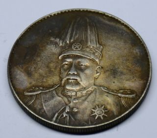 B32005 Chinese Antique Silver Coin 26.  78g 2