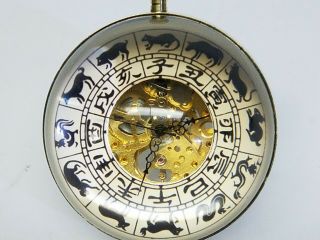 Antique Wind Up System Clock In Glass Ball Table Top Watch Brass Trimming Asian