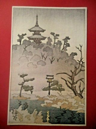 Antique Japanese Woodblock Print - Temple Pagoda On Hilltop Over Garden