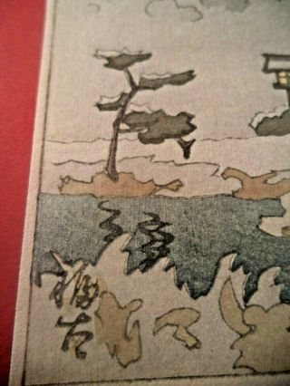 Antique Japanese Woodblock Print - Temple Pagoda on Hilltop Over Garden 2