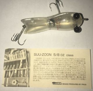 Vintage Toy’s Fishing Lure Japanese 3