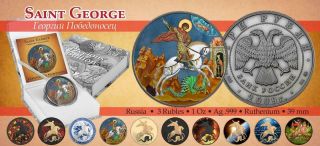 2009 Russia 3 Rubles Saint George Icon Blue 1 oz Antique Silver Coin 5
