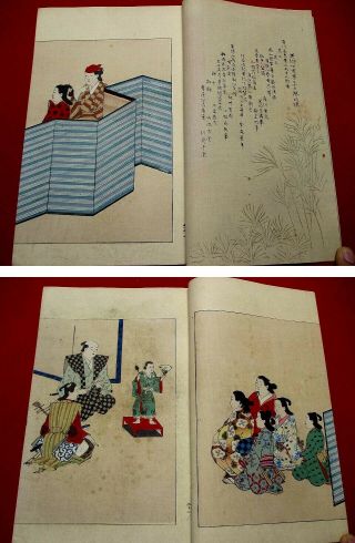 1 - 10 Bijyutsu sekai 22 Japanese Hokusai Keinen Woodblock print book 3
