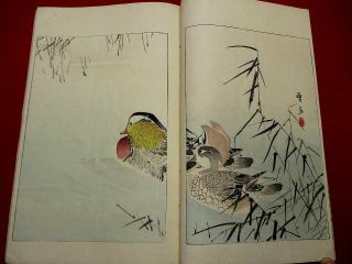 1 - 10 Bijyutsu sekai 22 Japanese Hokusai Keinen Woodblock print book 5
