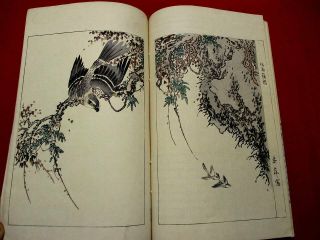 1 - 10 Bijyutsu sekai 22 Japanese Hokusai Keinen Woodblock print book 8