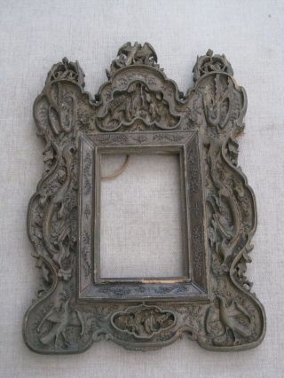 Ornate Antique Hand Carved Chinese Picture/photograph Frame