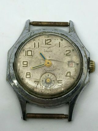 Chaika 17 Jewels Watch Ussr Vintage Soviet Mechanical Russian Rare Men Wrist Old