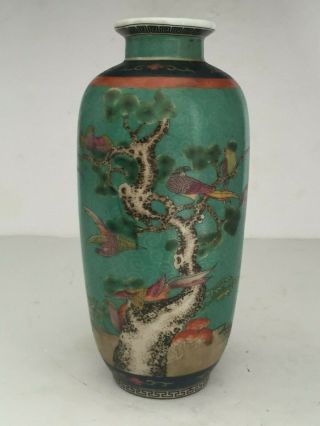 Vintage Chinese Porcelain Vase Sgraffito Green Ground Vase Exotic Birds In Tree