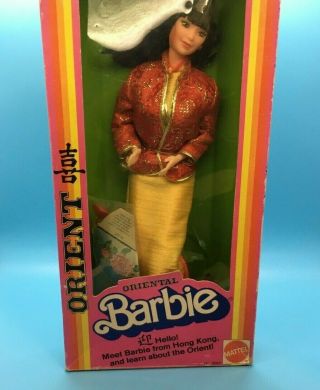 1979 Dolls Of The World " Orient " Hong Kong Nrfb Superstar Era Barbie Vintage