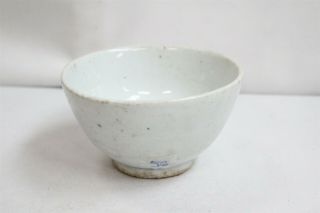 Old Korean Dark White Crude Bottom Inside Yi Dynasty Pottery Tea Bowl 56