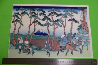 Ukiyo - E Japanese Woodblock Print F - 5 " Hokusai "
