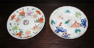 2 Antique Chinese Export Porcelain Saucers - Seal Marks