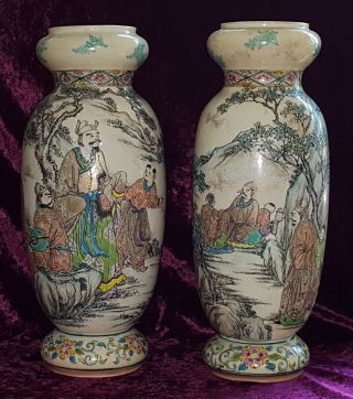 Japanese Satsuma Vintage Victorian Oriental Antique Vases