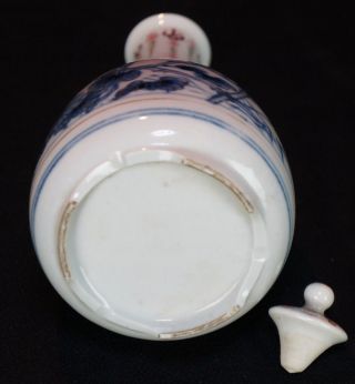 Japan Sake jar antique Tokkuri ceramic 1900s Japan ceramic art craft 4