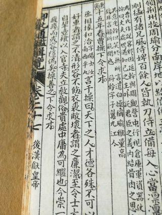 19th Century Chinese Qing Dynasty antique vintage Dragon 21 Books unknown 10