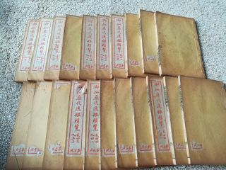 19th Century Chinese Qing Dynasty antique vintage Dragon 21 Books unknown 2