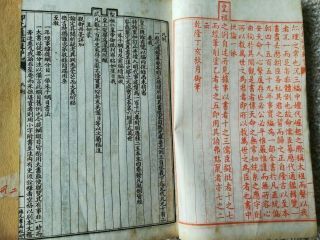 19th Century Chinese Qing Dynasty antique vintage Dragon 21 Books unknown 5