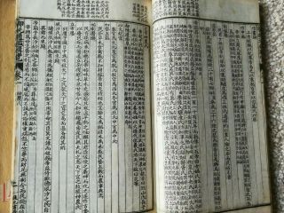 19th Century Chinese Qing Dynasty antique vintage Dragon 21 Books unknown 9