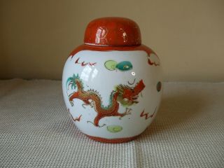 Mid 20thc Chinese Famille Rose Porcelain Jar With Cover