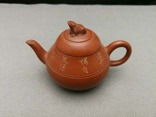 Impressive Rare 20th Antique Old Chinese Yixing / Yi Xing Teapot - Signed