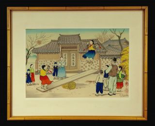 Mamoru Hiyoshi Vintage Color Woodblock Print Children Playing Korean Life Series