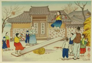 Mamoru Hiyoshi Vintage Color Woodblock Print CHILDREN PLAYING Korean Life Series 3