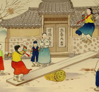 Mamoru Hiyoshi Vintage Color Woodblock Print CHILDREN PLAYING Korean Life Series 4