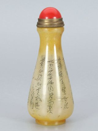 Chinese Exquisite Hand Carved Shoushan Stone Snuff Bottle