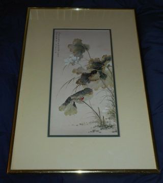 Vintage Asian Oriental Framed Artwork Print Decor Floral Bird Scene Chinese