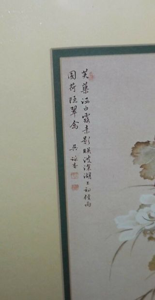 Vintage Asian Oriental Framed Artwork Print Decor Floral Bird Scene Chinese 2