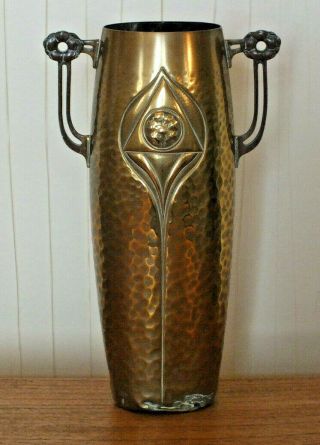 Wmf Art Nouveau Brass Vase.  Emu Mark.  Antique Early 20th C.  Metal German Vase
