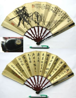 Rare Antique 19th Century Qing Dynasty Chinese Calligraphy 书法 Signed Poem Fan 清朝