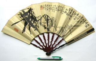 Rare Antique 19th Century Qing Dynasty Chinese Calligraphy 书法 Signed Poem Fan 清朝 2