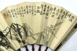 Rare Antique 19th Century Qing Dynasty Chinese Calligraphy 书法 Signed Poem Fan 清朝 5