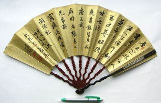 Rare Antique 19th Century Qing Dynasty Chinese Calligraphy 书法 Signed Poem Fan 清朝 7