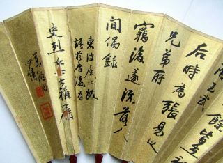 Rare Antique 19th Century Qing Dynasty Chinese Calligraphy 书法 Signed Poem Fan 清朝 8