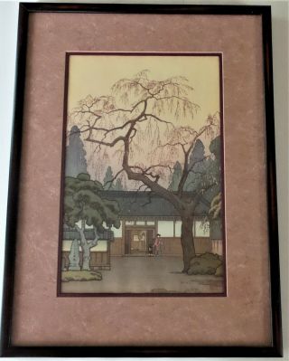 Toshi Yoshida (1911 – 1995) Woodblock Art Print,  Cherry Blossoms By The Gate