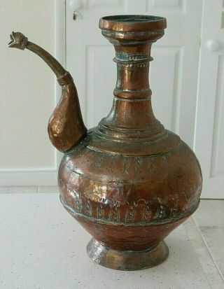 Old Copper Arabic Style Water Jug/ewer? With Engraving