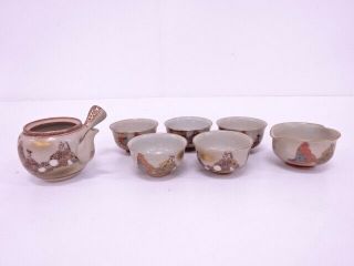 86197 Japanese Pottery Kutani Ware / Tea Pot & Cup Set Juni - Hitoe