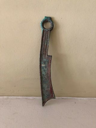 Antique Chinese Bronze Coinage,  Knife Shape 7 inches long 5